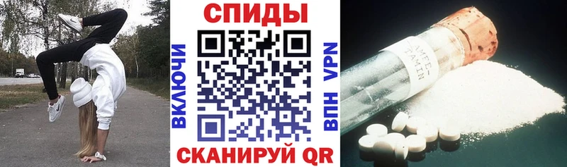 гидра рабочий сайт  Красавино  Amphetamine VHQ  закладка 