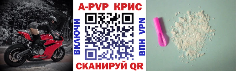 Alpha PVP мука Красавино