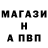 Альфа ПВП СК DanilXGames