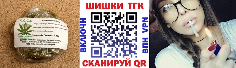 наркотики  Красавино  Еда ТГК конопля 