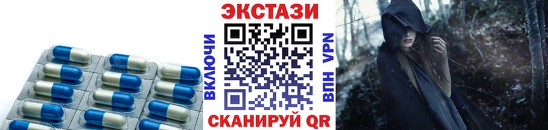 ЭКСТАЗИ 300 mg  Красавино 