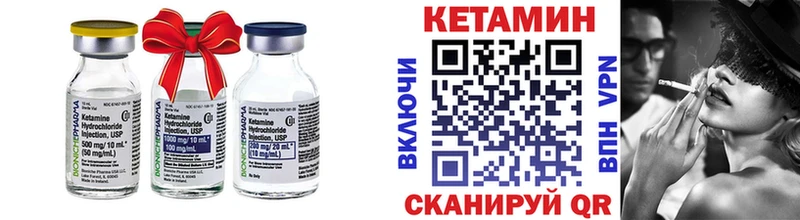 КЕТАМИН ketamine  наркошоп  Красавино 