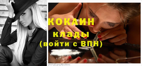 метамфетамин Богородицк