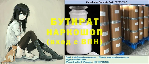метамфетамин Богородицк