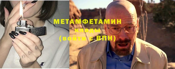 не бодяженный Богородск