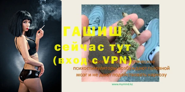 метамфетамин Богородицк