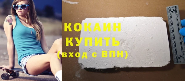 метамфетамин Богородицк