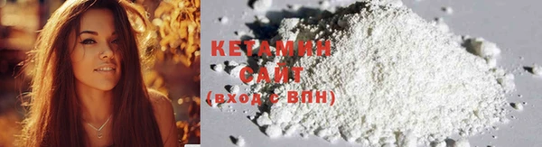 не бодяженный Богородск