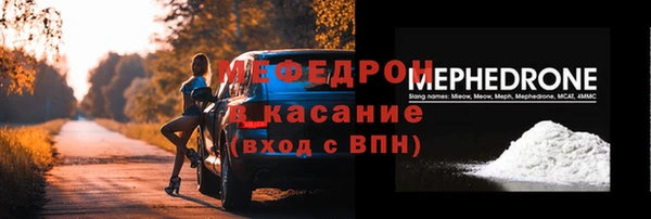 не бодяженный Богородск