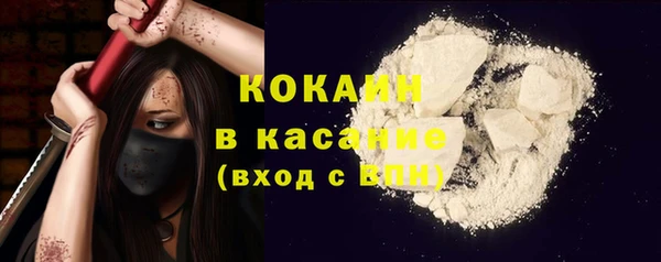 не бодяженный Богородск