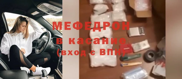 не бодяженный Богородск