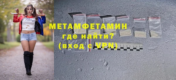 метамфетамин Богородицк