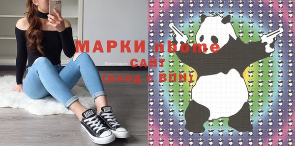 не бодяженный Богородск