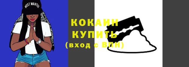 не бодяженный Богородск