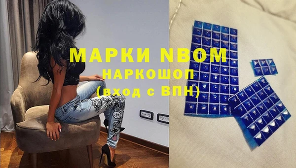 метамфетамин Богородицк