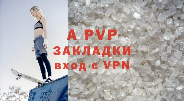 метамфетамин Богородицк