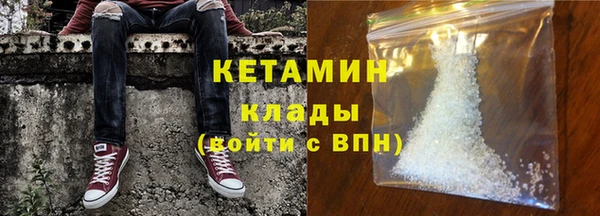 метамфетамин Богородицк