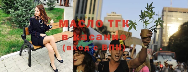 метамфетамин Богородицк