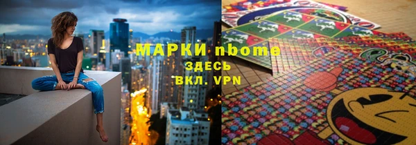 метамфетамин Богородицк