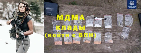 не бодяженный Богородск