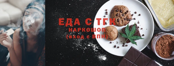 метамфетамин Богородицк