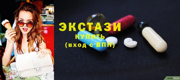 метамфетамин Богородицк