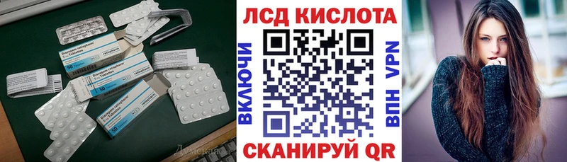 Лсд 25 экстази ecstasy  купить наркотик  kraken зеркало  Красавино 