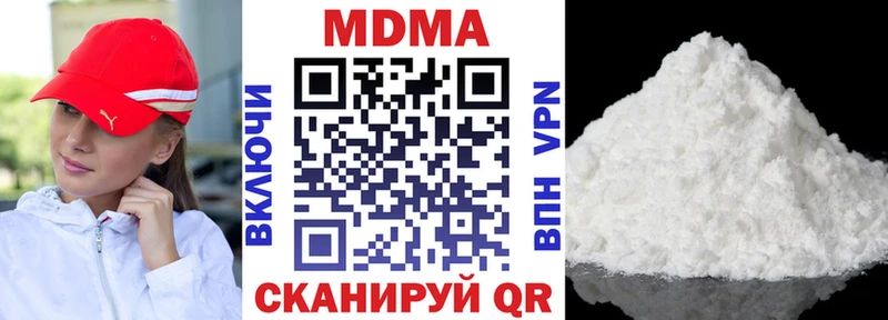 наркотики  Красавино  MDMA молли 