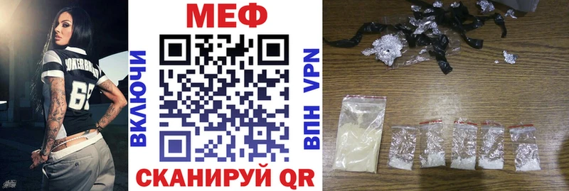 блэк спрут как зайти  Красавино  МЕФ 4 MMC 