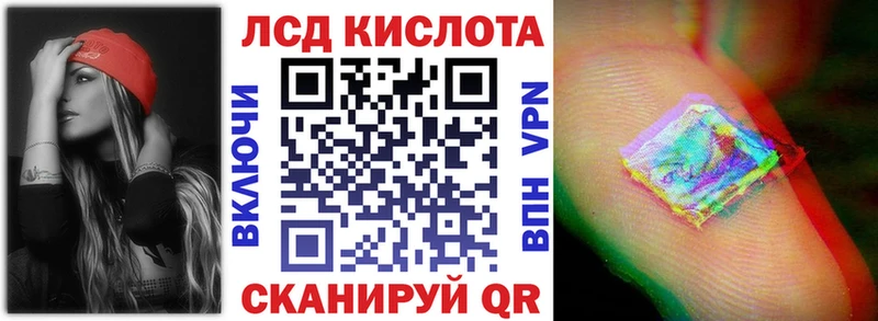 купить наркотики цена  Красавино  Марки 25I-NBOMe 1,8мг 