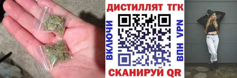ТГК гашишное масло  Красавино 
