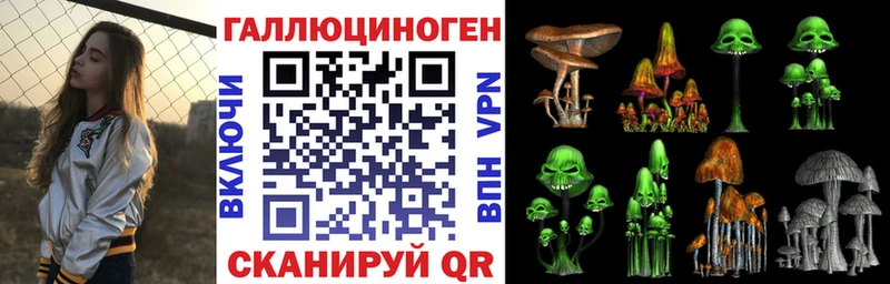 Галлюциногенные грибы мухоморы  Красавино 